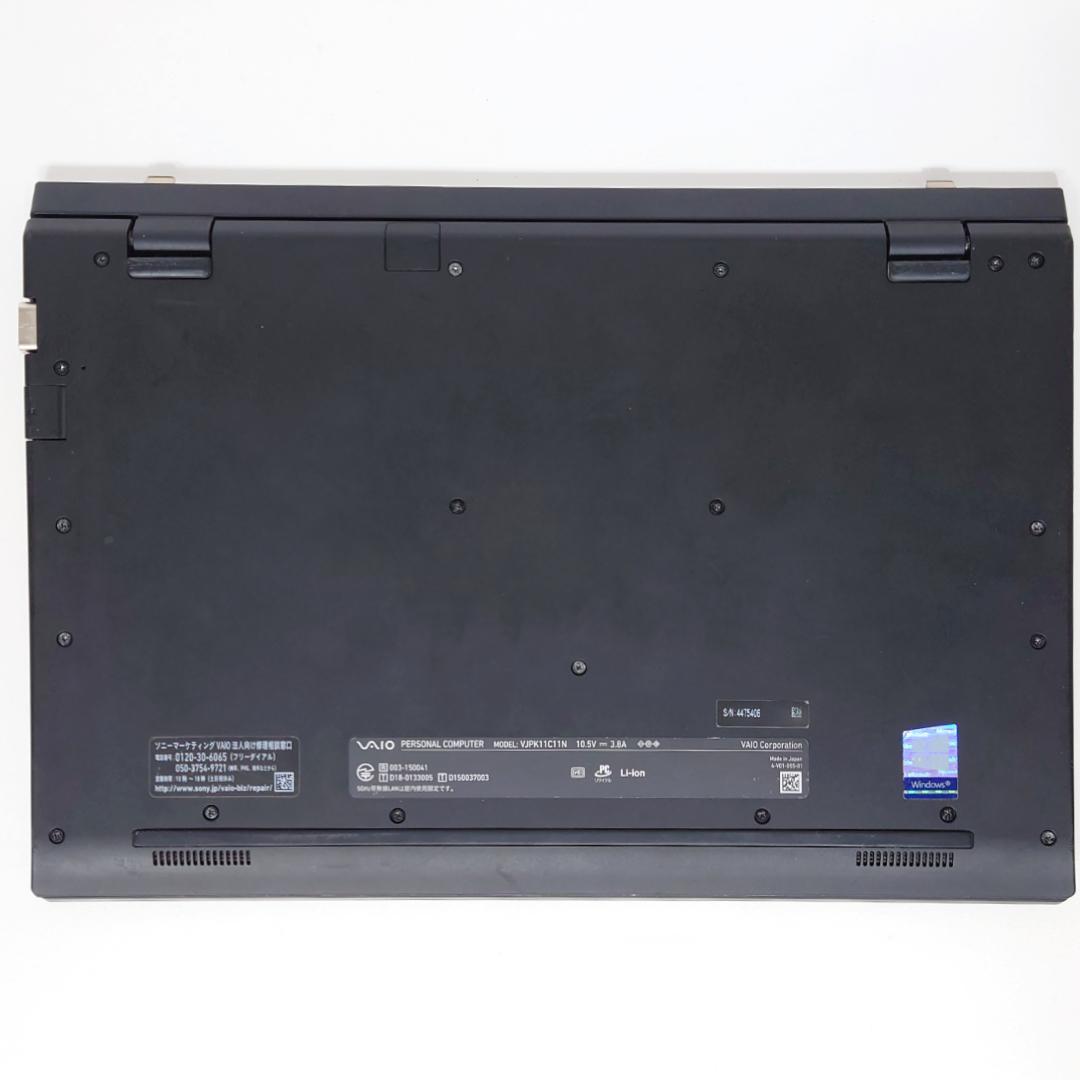 VAIO 日本製 Core i7 メモリ16GB 新品SSD512GB