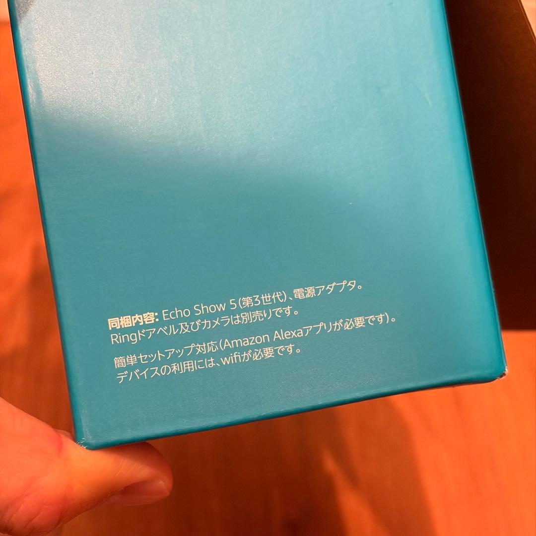 Amazon Echo Show 5（第3世代）グレーシャーホワイトH97N6S