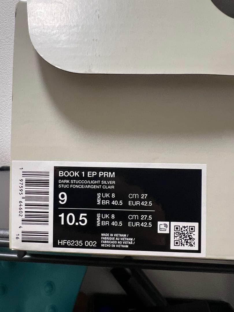 【新品未使用】Nike Book 1 PRM \"Hike\"