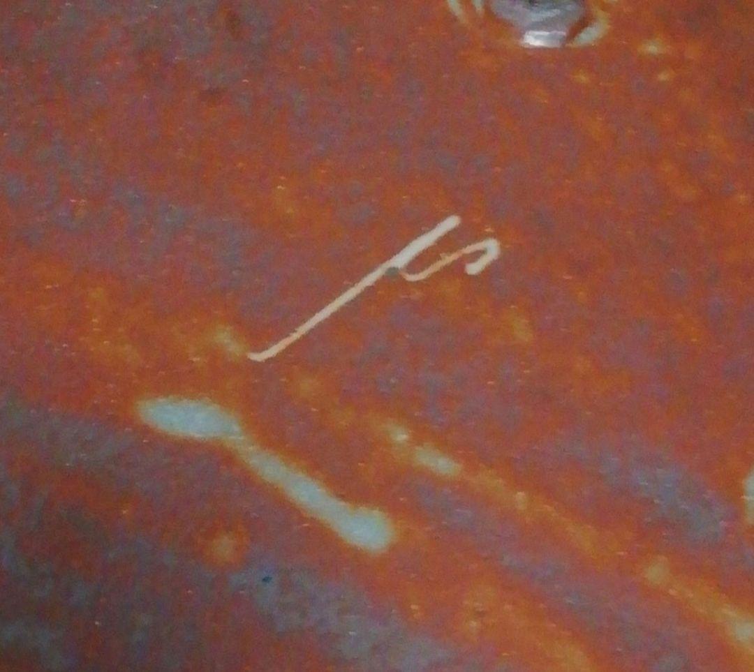 魯山人写　水野輝幸作　紅志野　芦四方　平向付　五客　共箱　略歴付　食器