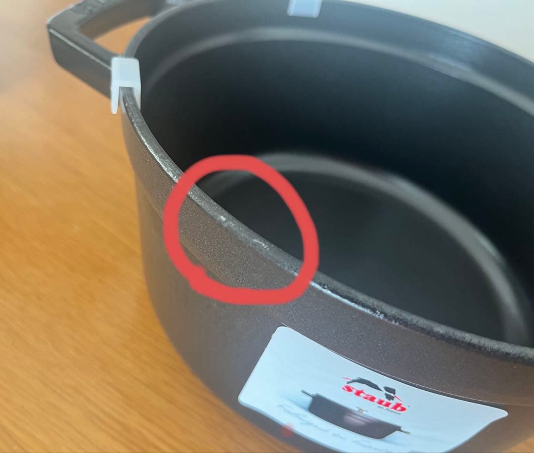 新品 STAUB ピコ・ココット ラウンド ブラック 22cm