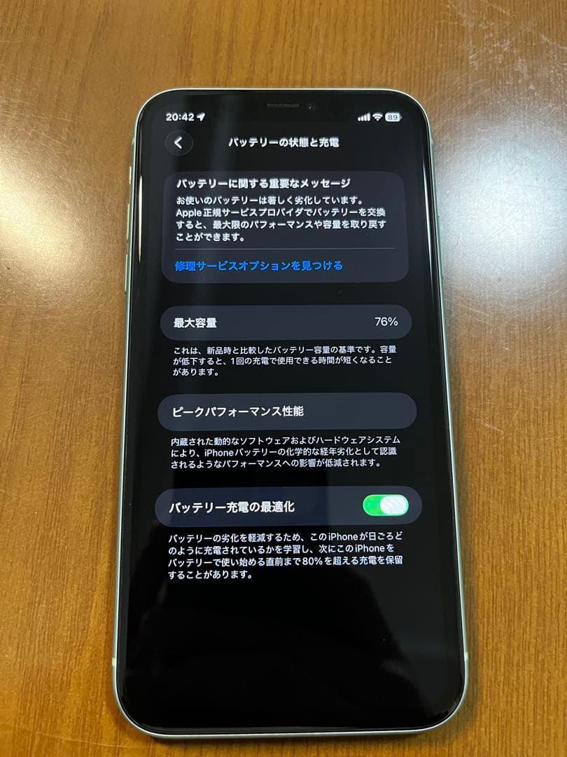 iPhone 11 64GB グリーン
