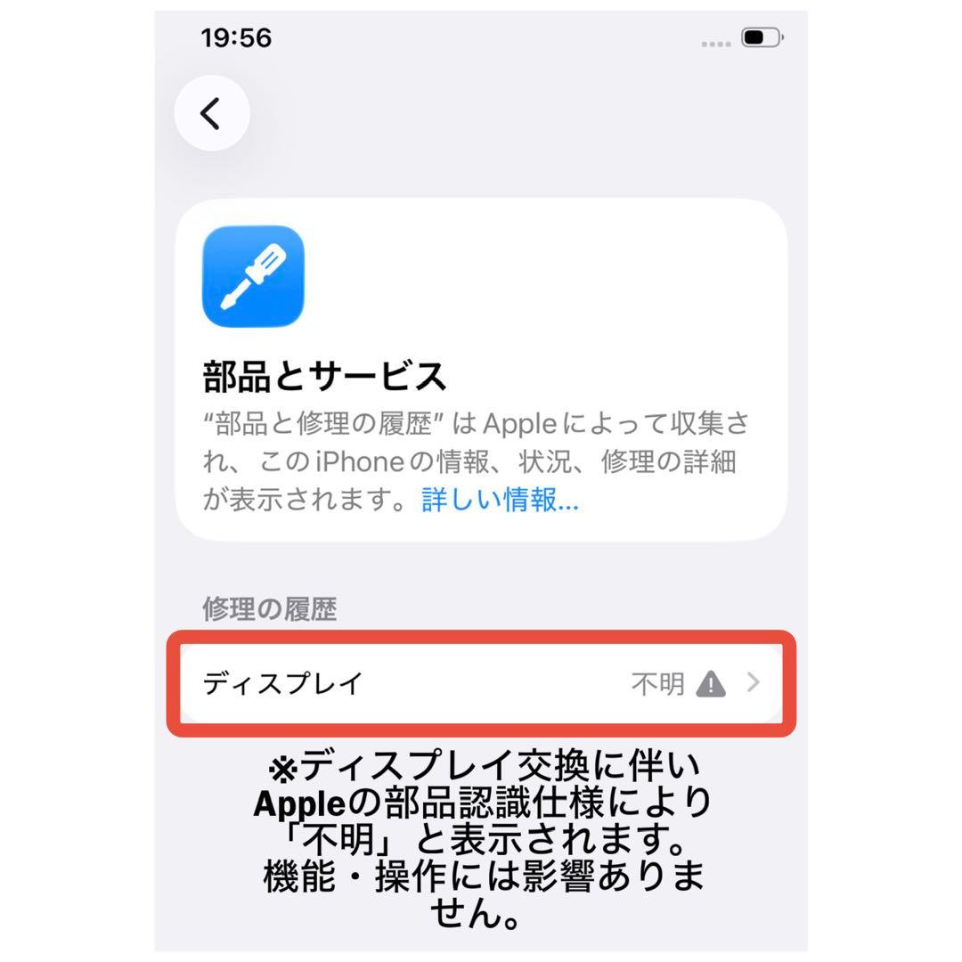 【美品】iPhone12 256GB/SIMフリー/バッテリー新品100%