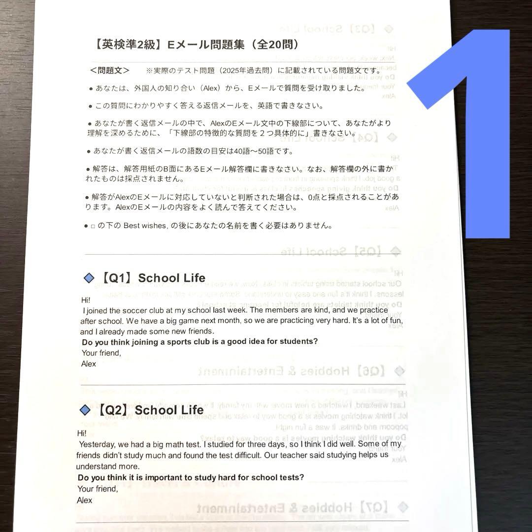 Yochin様確認用❤︎