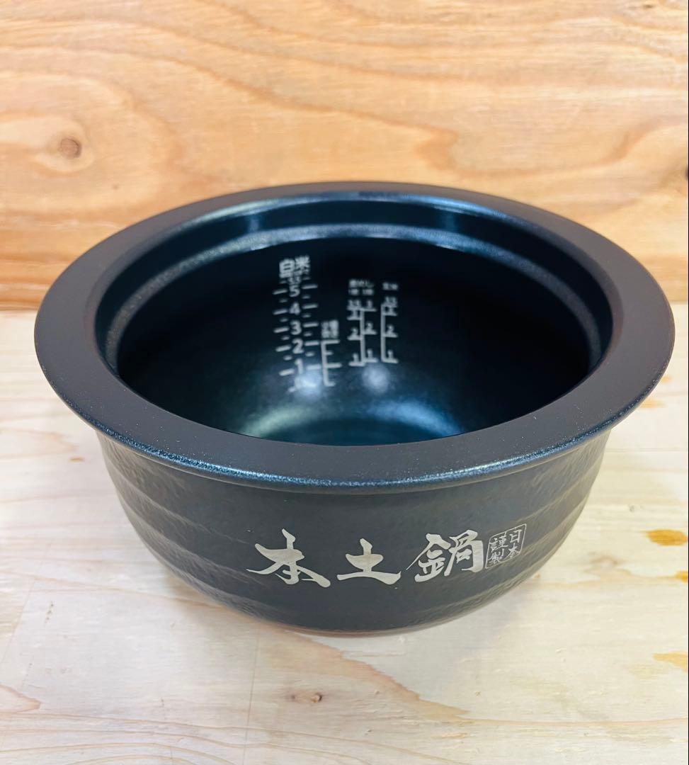 2025年製 TIGER 土鍋圧力IHジャー炊飯器 5.5合 JPL-T100