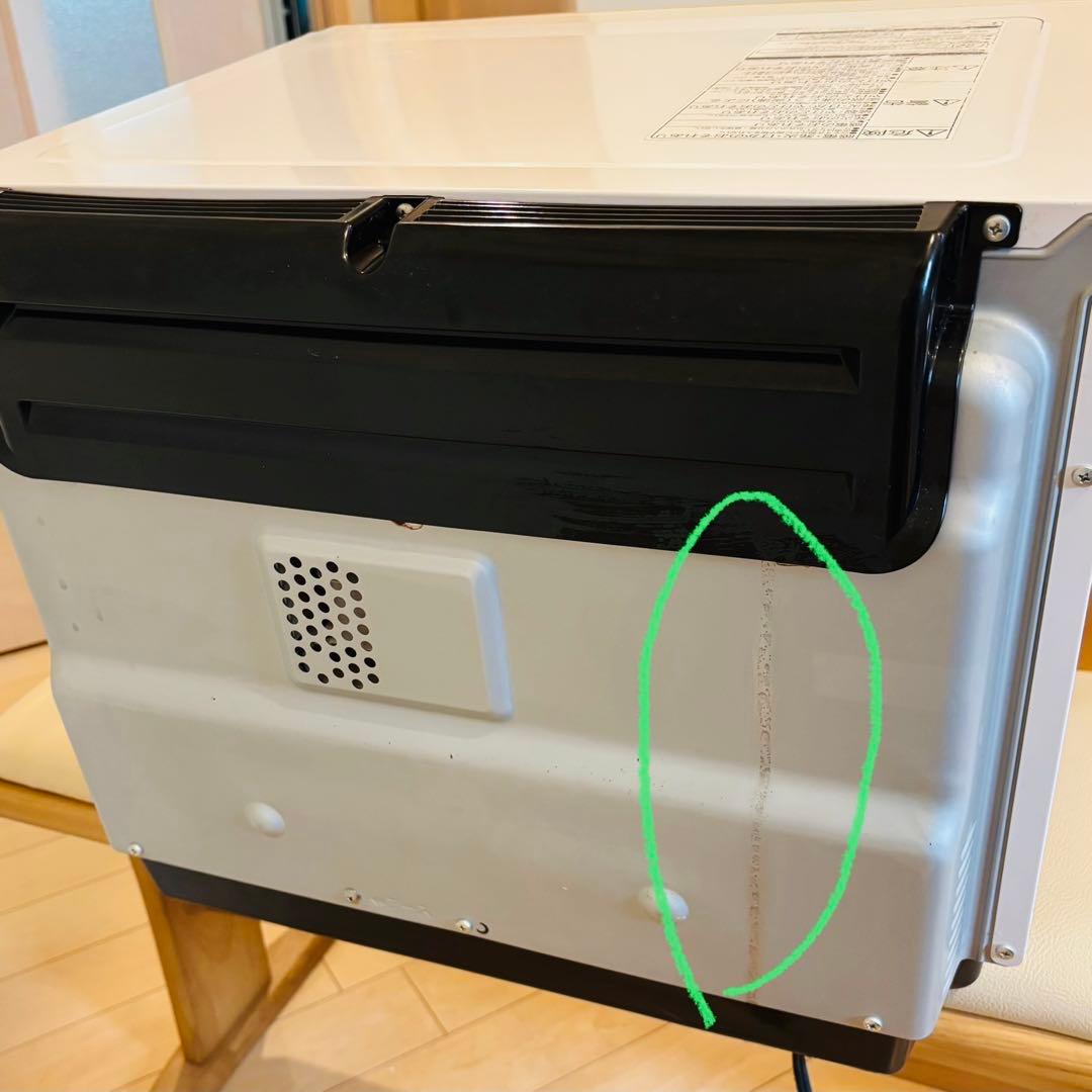 【美品】日立 ヘルシーシェフ MRO-MBK3000 33ℓ