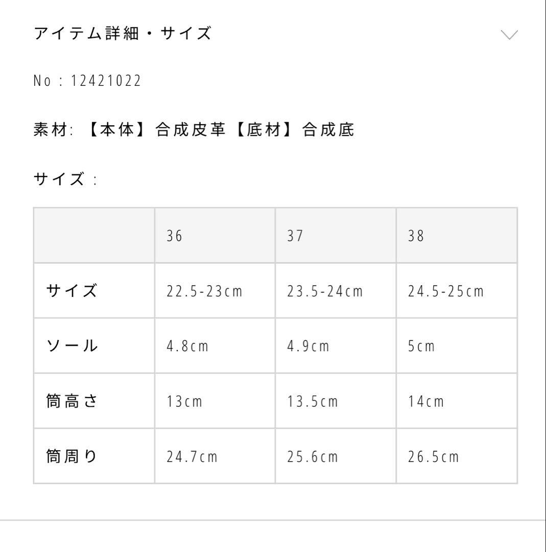 トゥデイフルtodayful サイドゴアショートブーツ