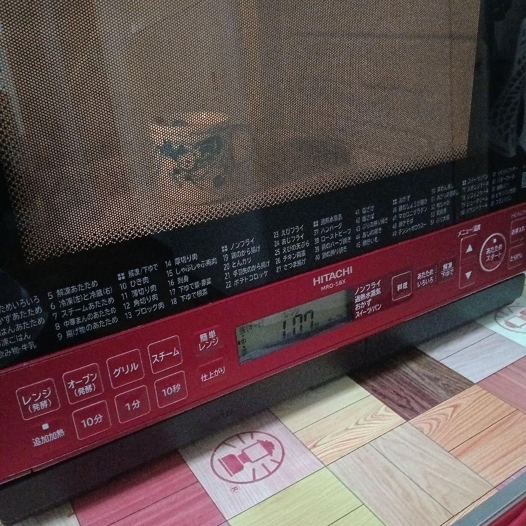 日立 オーブンレンジ ヘルシーシェフ MRO-S8X 2019年製✨整備済超美品