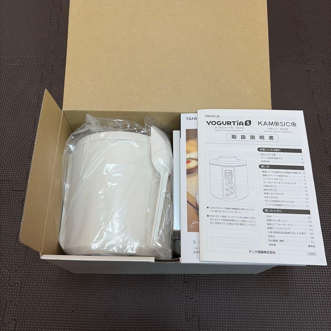 TANICA ヨーグルトメーカー YS-02GW ホワイト ヨーグルティアS