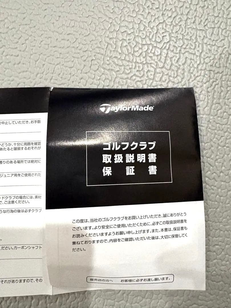 テーラーメイドP770 アイアンセット 5-9 P 限定品