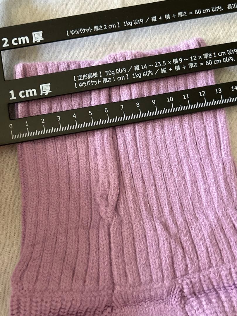 QUEENMORE 犬服 ドッグウェア セーター 小型犬用 紫 Sサイズ