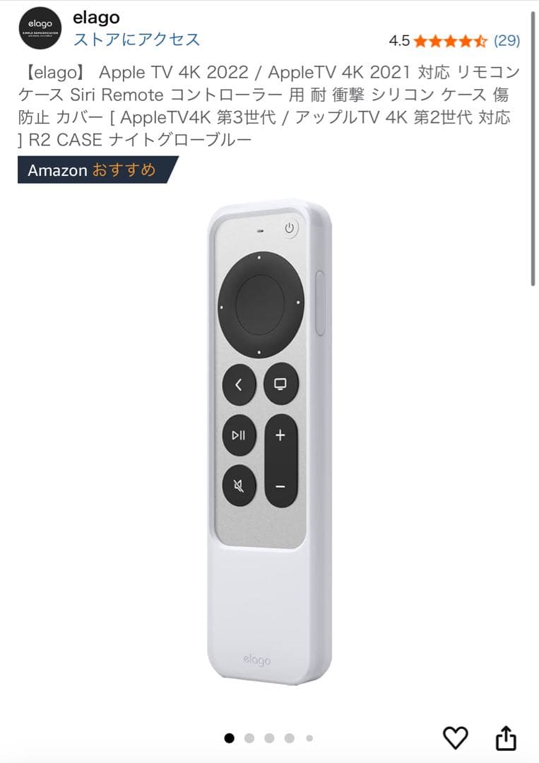 Apple TV 4K (第3世代) 128GB Wi-Fi+Ethernet