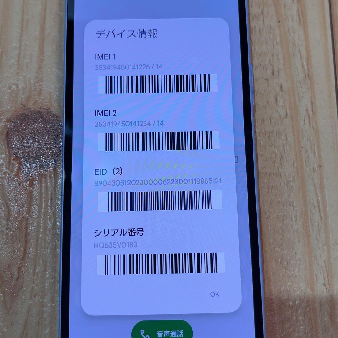 SIMフリー 本体 Xperia 10 Ⅳ 128 GB SOG11 011J