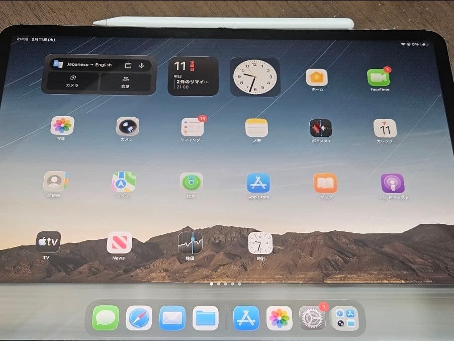 iPad Pro 第3世代12.9インチWi-Fi Cellularモデル