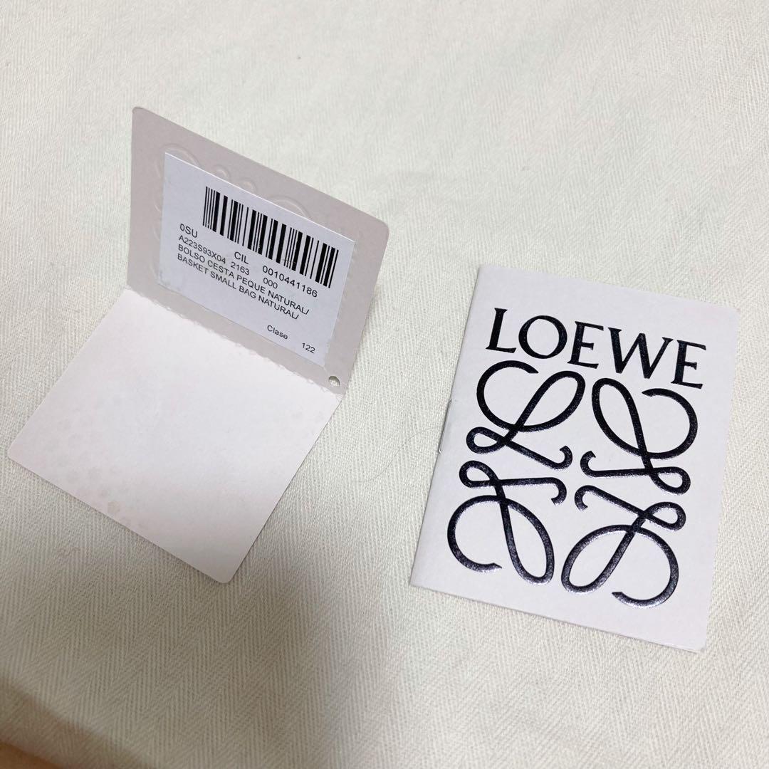 LOEWE ロエベ ラフィアカゴバックSサイズ