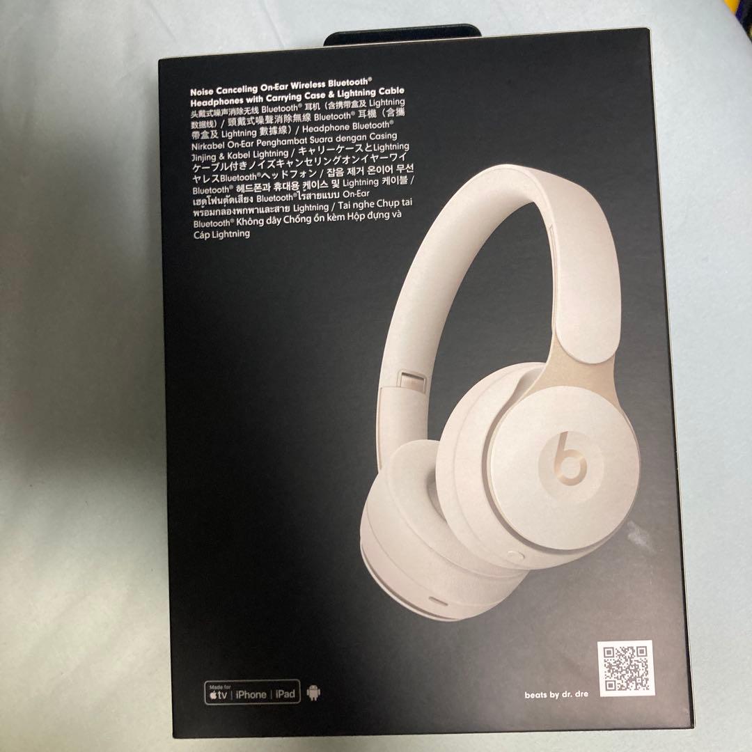 Beats Solo Pro ワイヤレスヘッドホン アイボリー