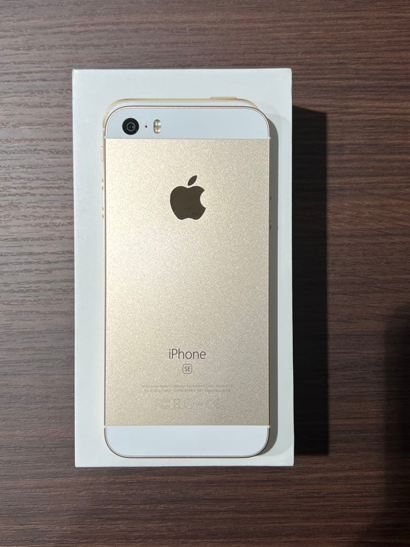 【美品】 iPhone SE ホワイト✖︎ゴールド 電池93% イヤフォン&箱付き