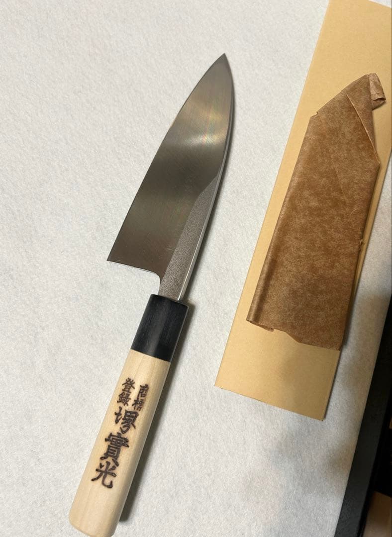 實光 水牛柄 和包丁 三本揃 刺身包丁 三徳包丁 出刃包丁 高級 御料理包丁