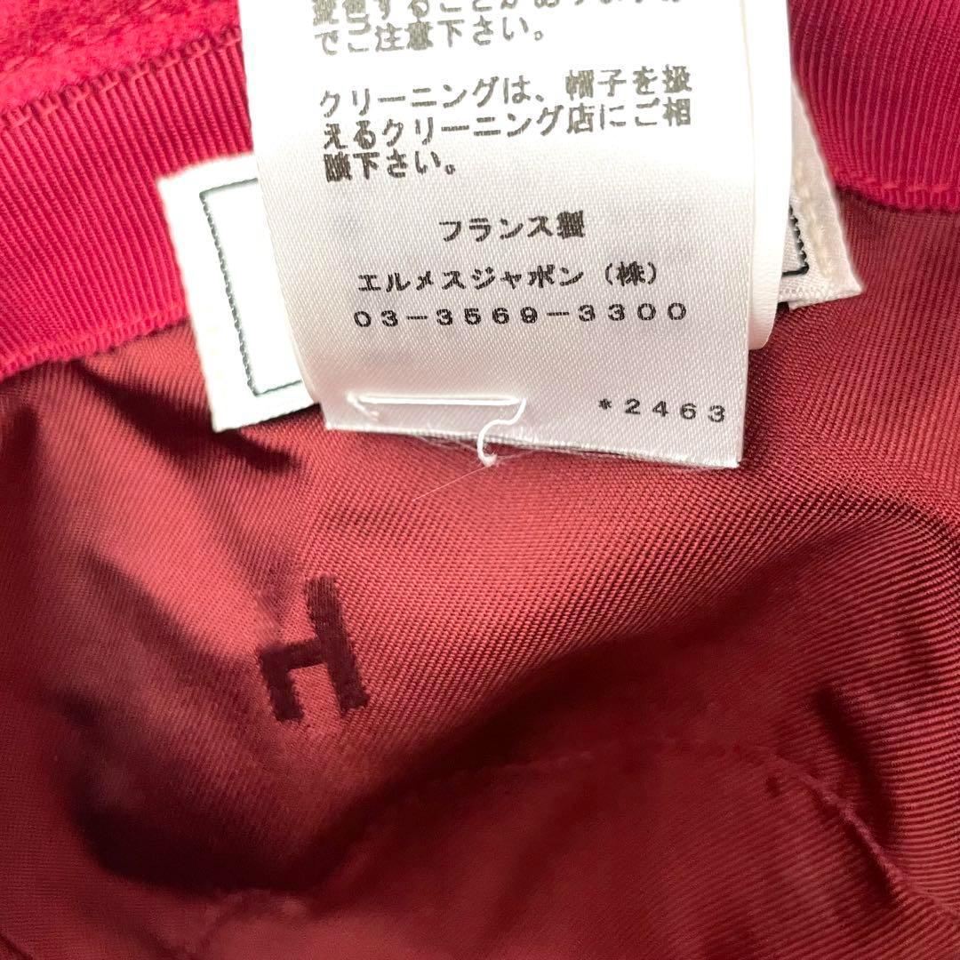 鑑定済・極美品★エルメス　カシミヤ　カルヴィ　バケットハット　セリエ　57