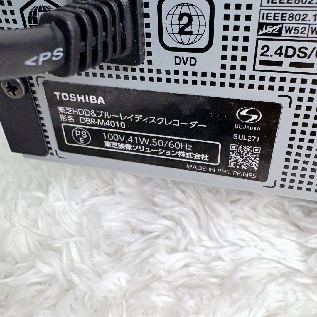 REGZA DBR-M4010 HDD内蔵ブルーレイレコーダー 2021年製