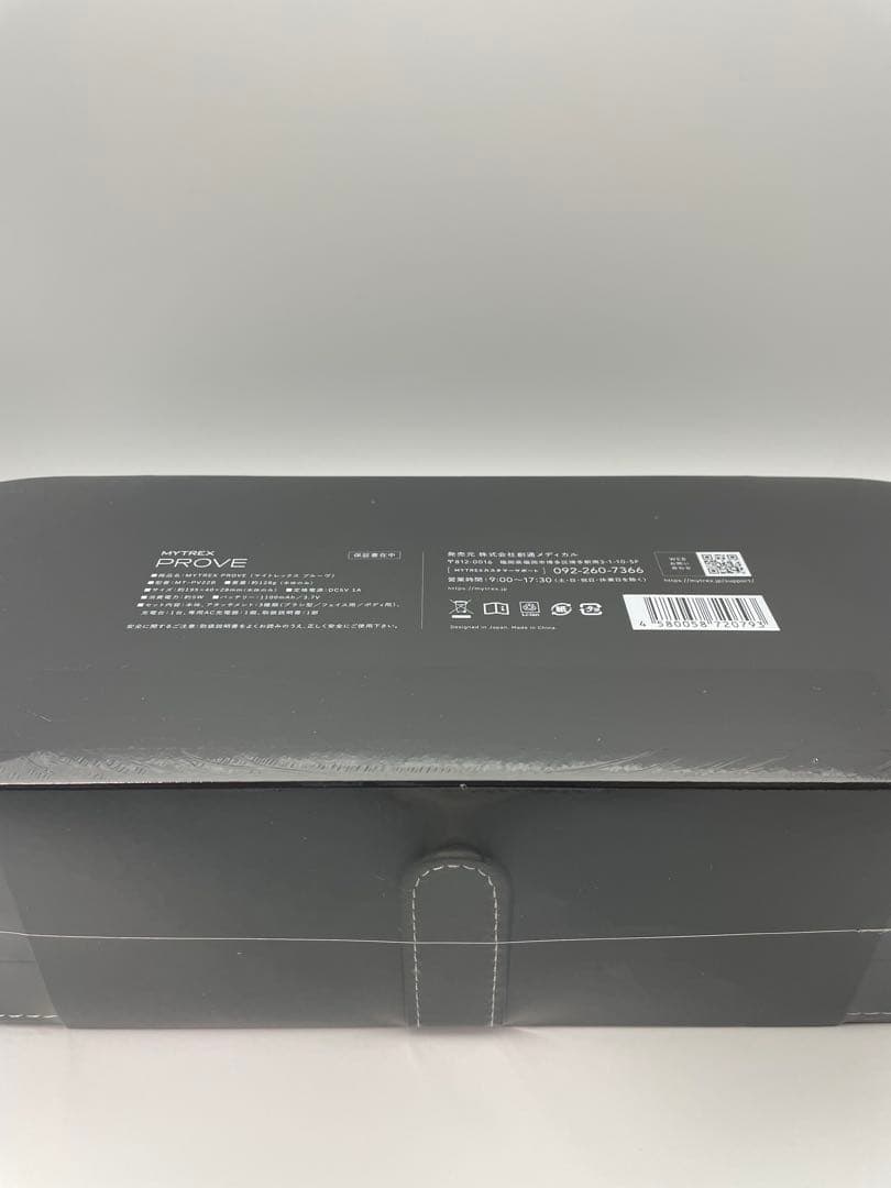 こまりマイトレックス プルーヴ MT-PV22B トータルリフト美顔器