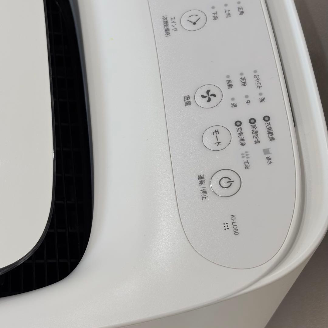 【美品】 シャープ 除加湿空気清浄機 2020年製