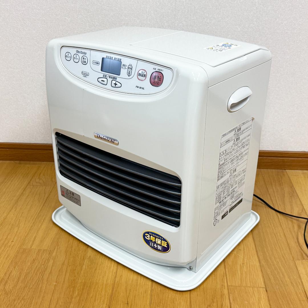 ダイニチ FW-3616L 石油ファンヒーター ホワイト 2016年製