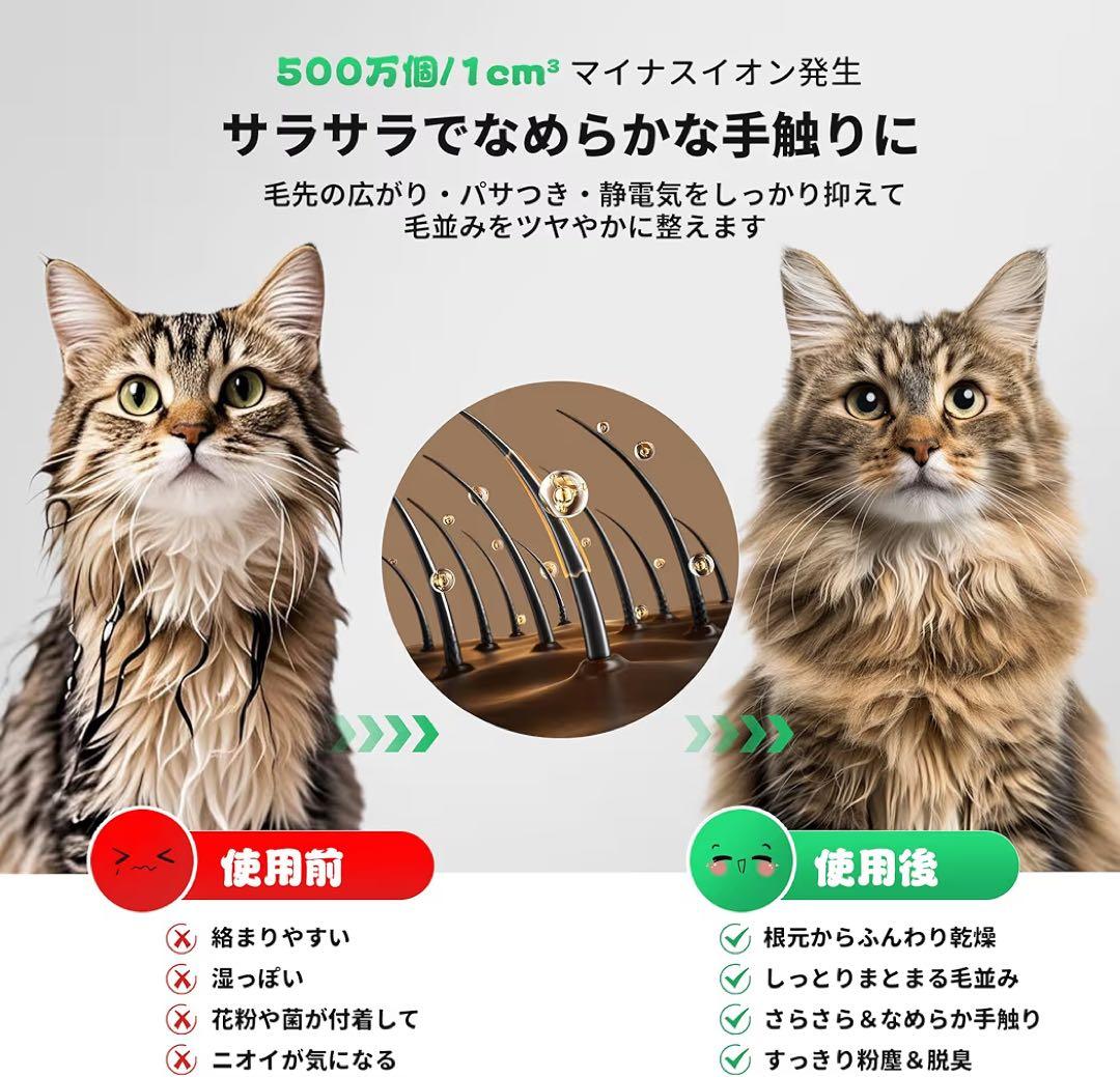 82L大容量 ペットドライルーム ペットドライヤー 乾燥機ボックス 多頭用 犬猫