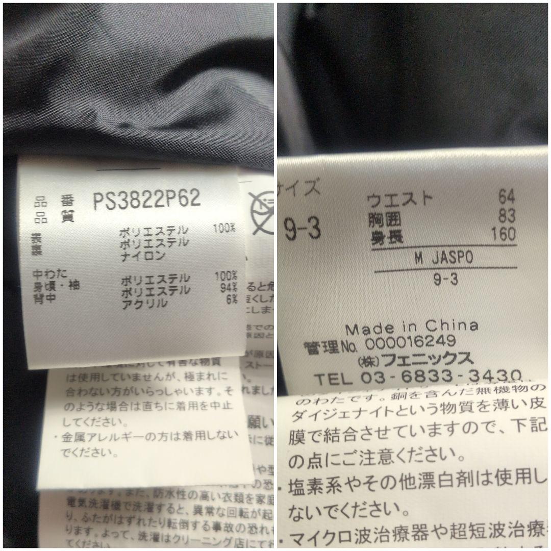 【PHENIX✨M】スキー スノー スノボ ウェア セットアップ 上下 中綿