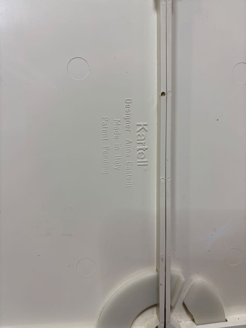 Kartell カルテル スペースエイジ ミッドセンチュリー