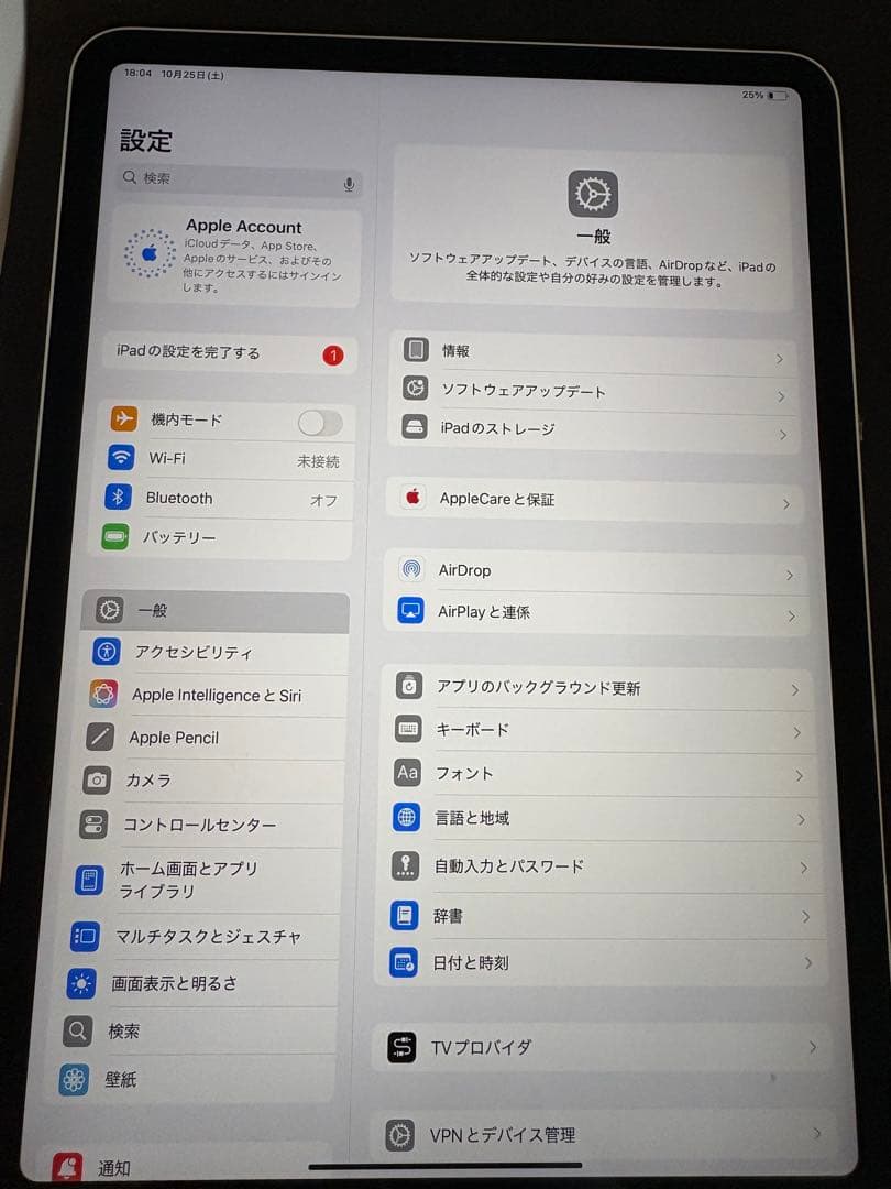 【10/28販売終了】iPad Pro 11 第3世代 256GB 【すぐ発送】