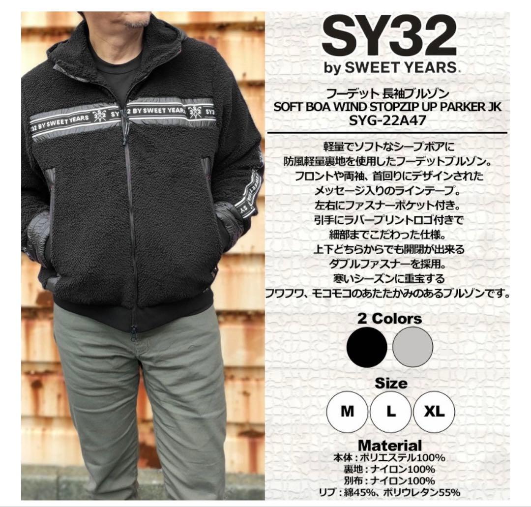 L.M⭐︎SY32 by SWEET YEARS GOLF ブルゾン
