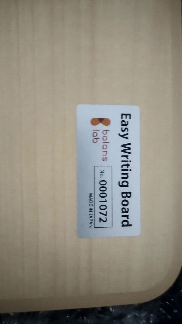 イージーライティングボード Mサイズ