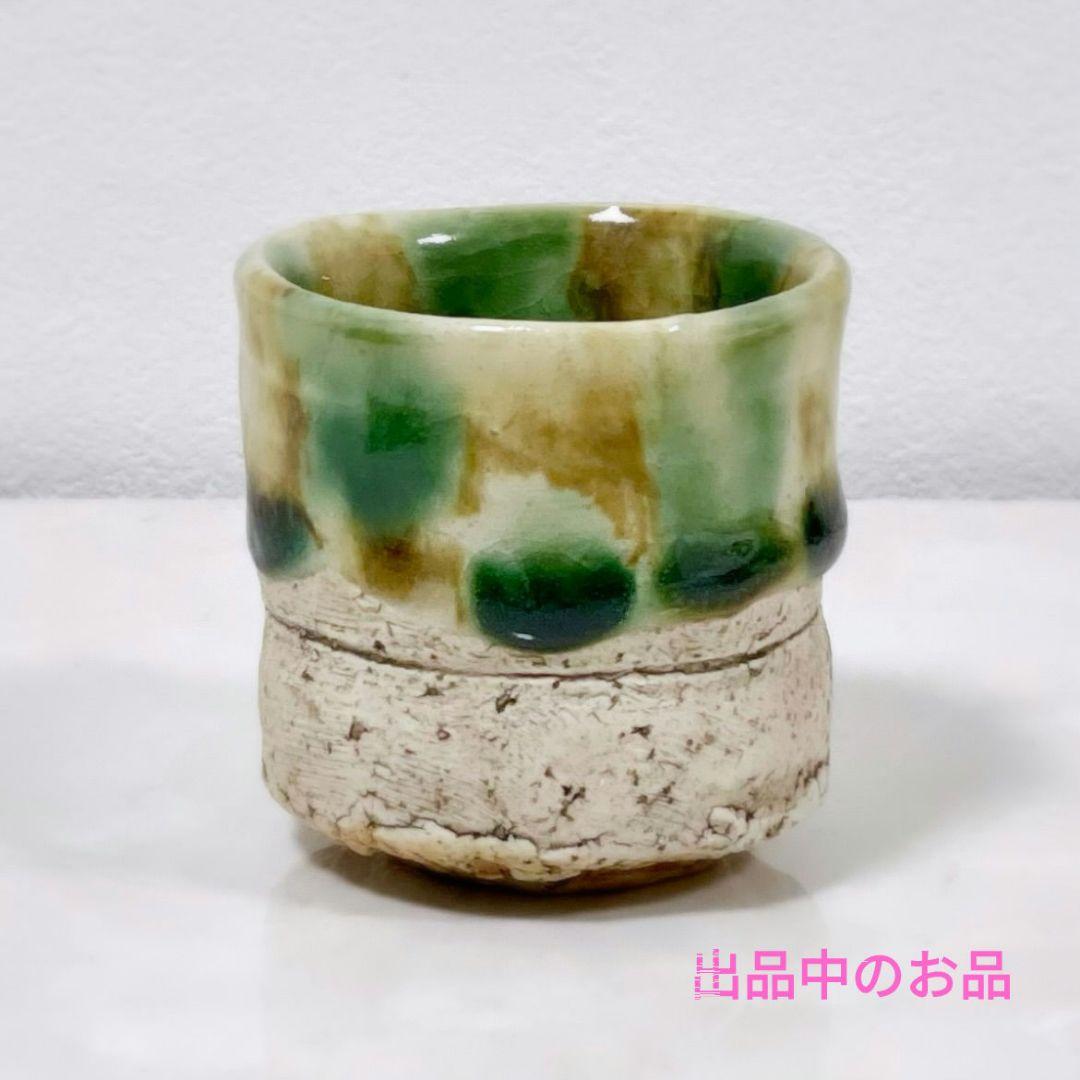 超希少 横山秀樹 ボウル大鉢1客 河合竜彦辻和美伊藤聡信剛俊石原稔久内田京子鋼一