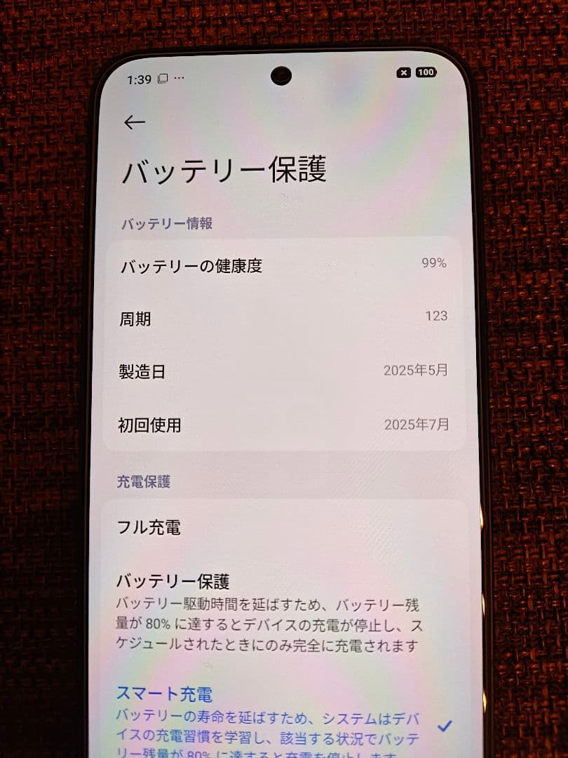 【ぬりこ】Xiaomi POCO F7 256GB ブラック 本体