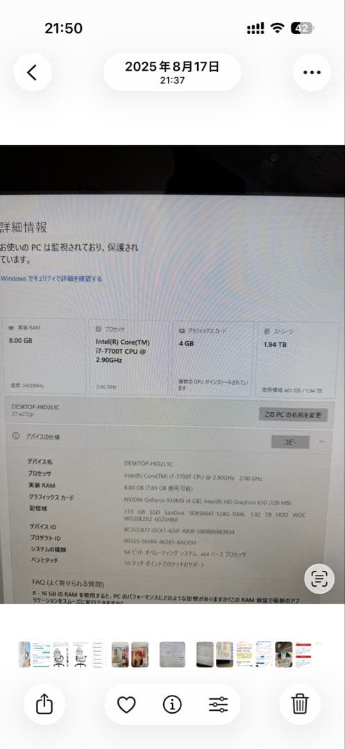 Windowsデスクトップ Pavilion All-in-One 27-a272jp hp