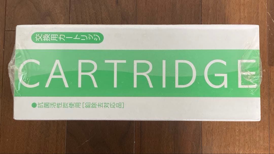 はなちゃんさん専用　三和　還元粋　本体（ＲＷー2 ）と未使用カートリッジセット