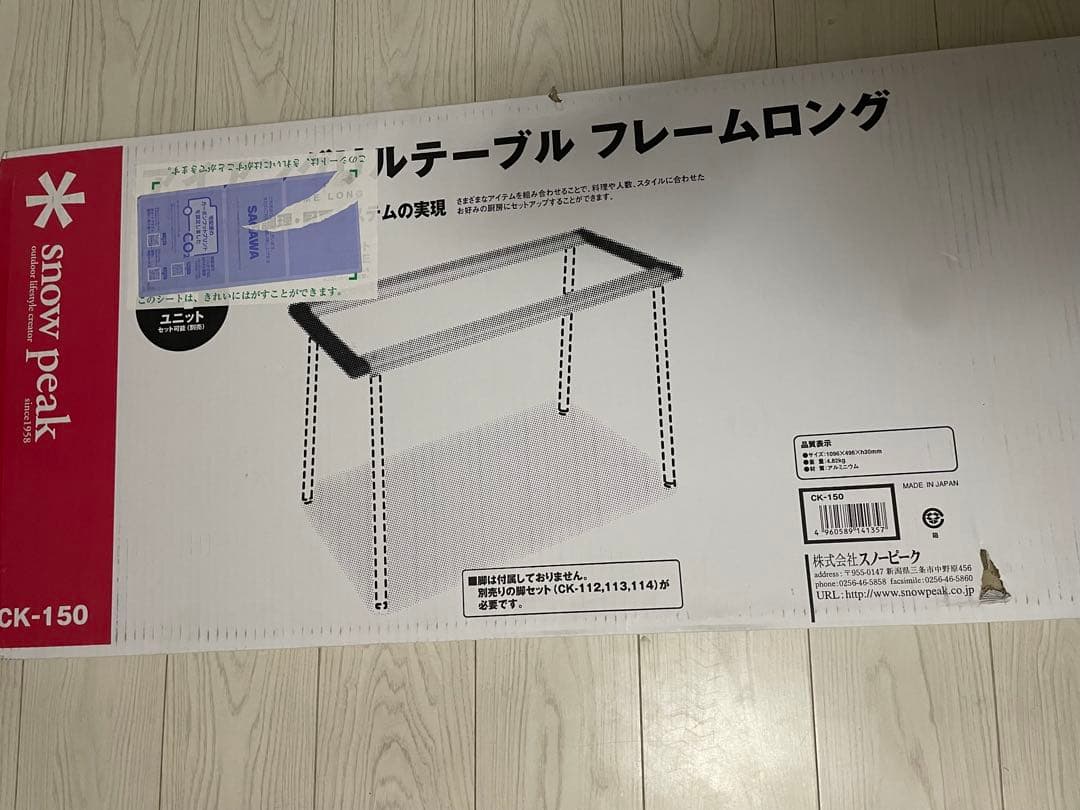 IGTアイアングリルテーブル フレームロング CK-150  peak