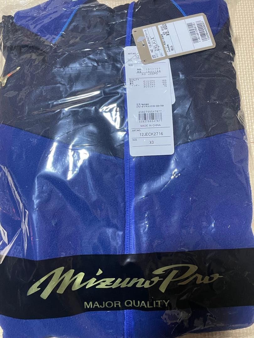 ミズノ メンズ 野球 長袖ウインドブレーカー ミズノプロ フリースフーディ 厚手