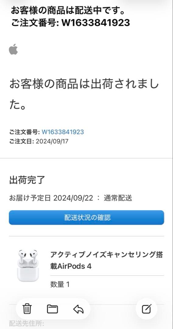 Apple airpods 4 アクティブノイズキャンセリング機能付き