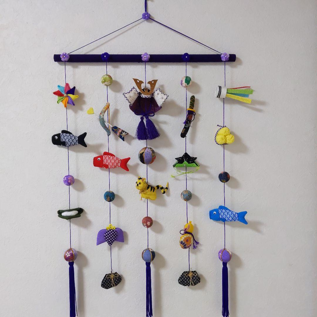 ちりめん細工　端午の節句壁掛け下げ飾り (5下げ)