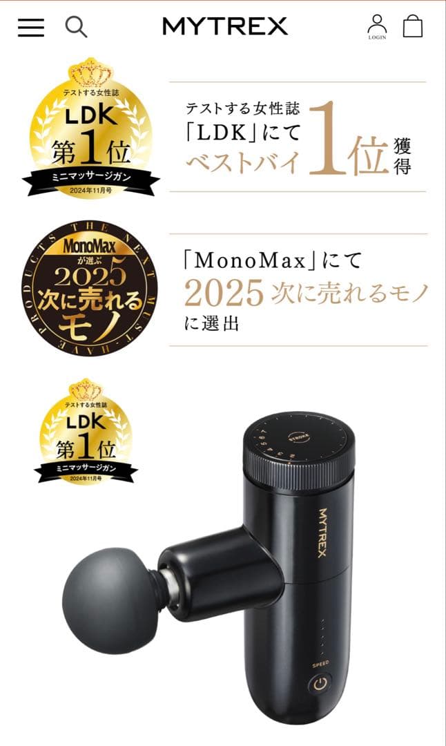 【ほぼ未使用】MYTREX REBIIVE MINI XS2 美顔器