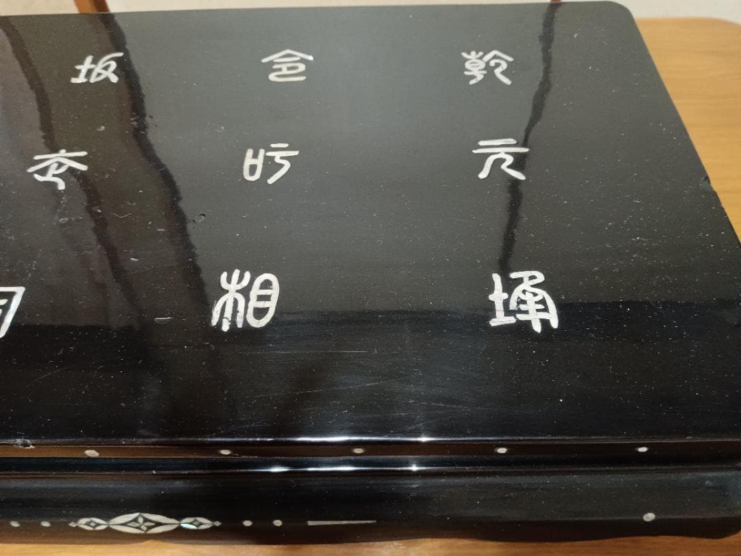 漆器 花瓶台 花台 置物台 敷台 飾り台 小品台 香炉台 床台 台座 インテリア