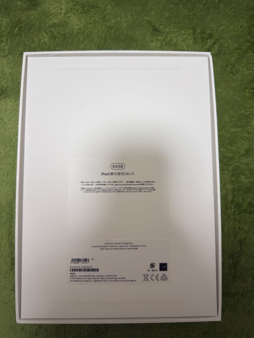 Apple iPad シルバー 10世代