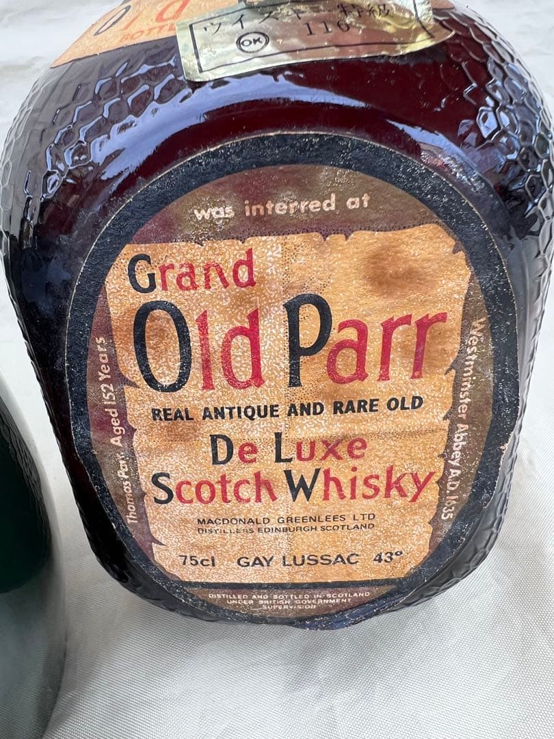 ロイヤルサルートグリーン21年・オールドパー、ウイスキー2本セット古酒★未開栓★