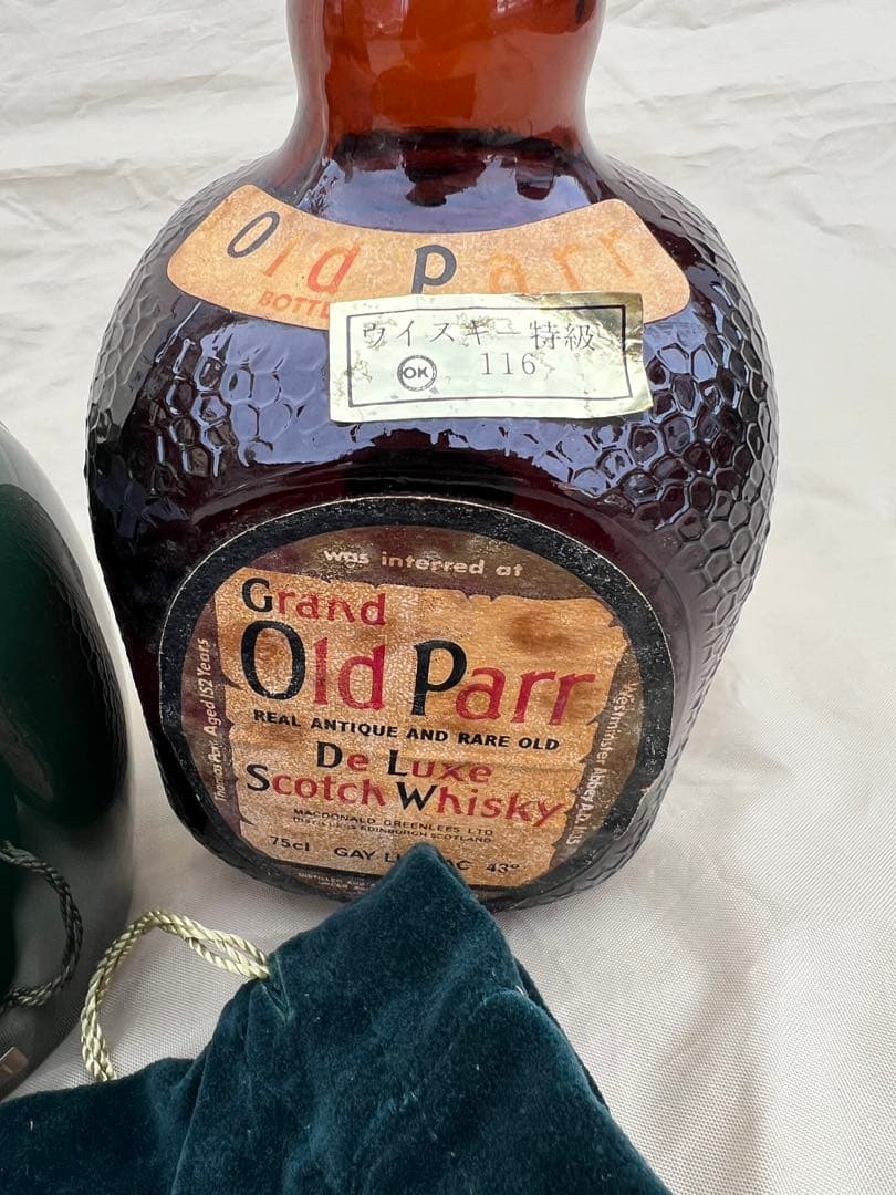 ロイヤルサルートグリーン21年・オールドパー、ウイスキー2本セット古酒★未開栓★