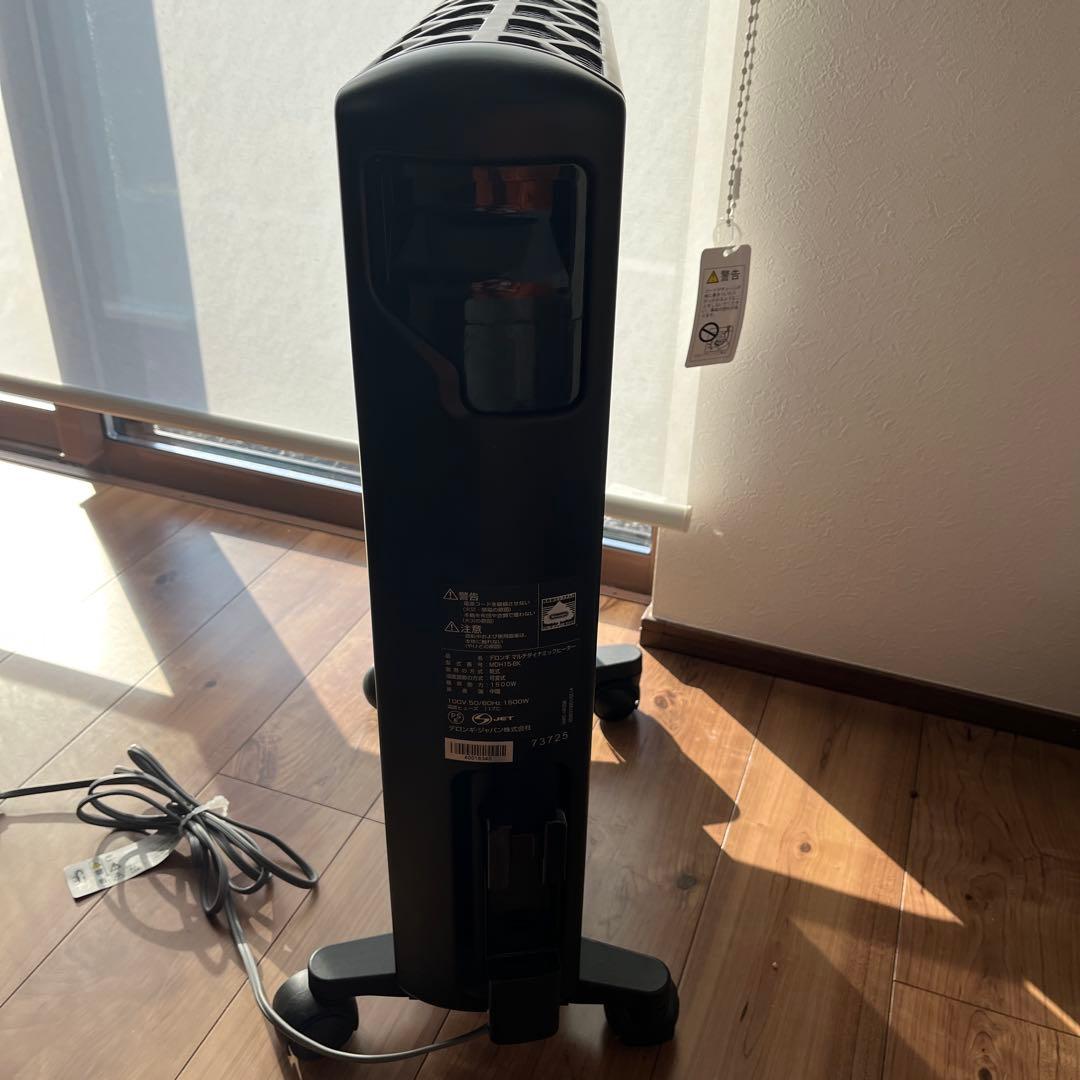 【ほぼ未使用】デロンギ マルチダイナミックヒーター MDH15-BK【外箱なし】