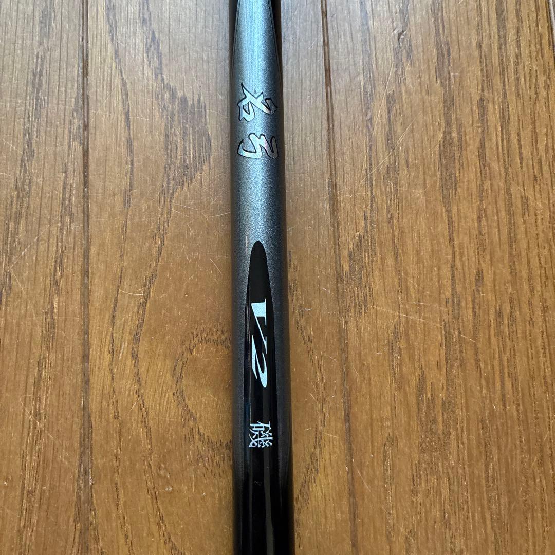 DAIKOH名弓V2磯　06-45