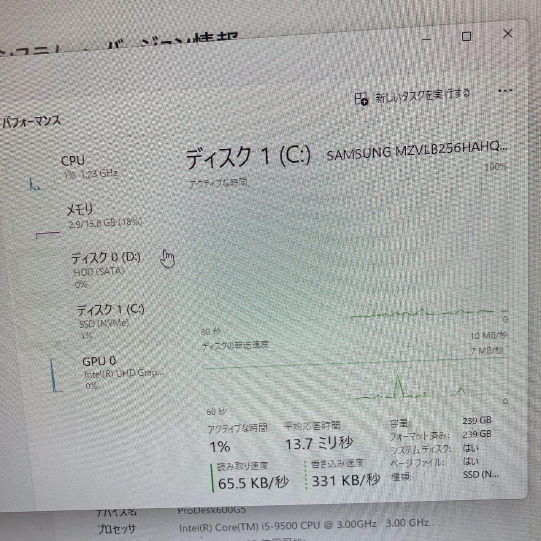第9世代 i5 SSD256&HDD3TB Win11 HP ProDesk