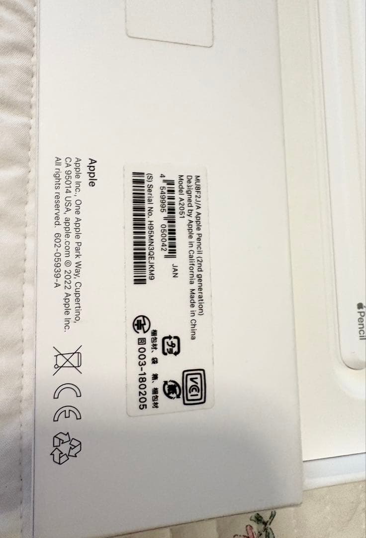 未使用品Apple Pencil 第2世代 専用元箱付き アップルペンシル